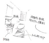 �y���t�H�[��Q���`�z���t�H�[���C���[�W�}